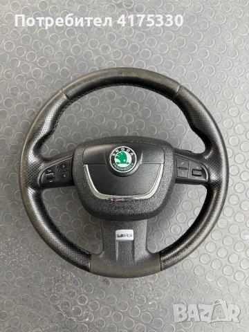 Волан от Skoda Octavia vrs