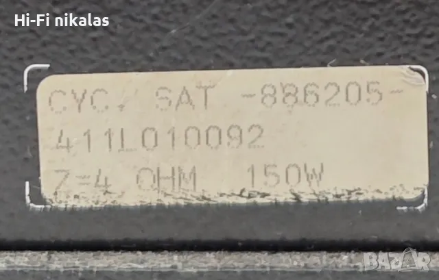 професионални стерео тонколони 8" LEM cyclop sat, снимка 6 - Тонколони - 49708939