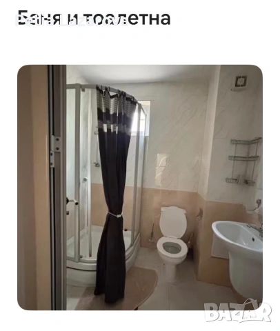 Слънчев бряг апартамент за нощувки, снимка 6 - Почивки на море - 53623793