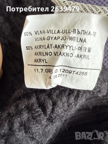 Пуловер Sisley 50% вълна, снимка 3 - Пуловери - 56180720