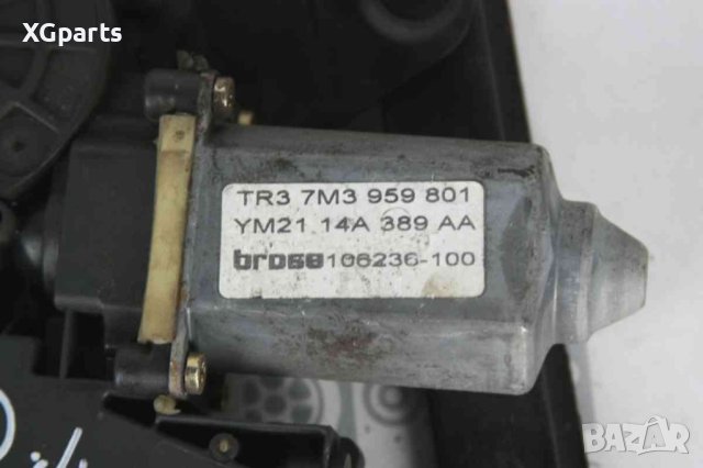 Стъклоповдигач преден ляв за Seat Alhambra (2000-2010), снимка 3 - Части - 41815360