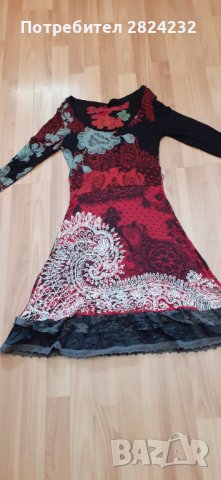 Рокля на Desigual в Рокли в гр. Кърджали - ID39982129 — Bazar.bg