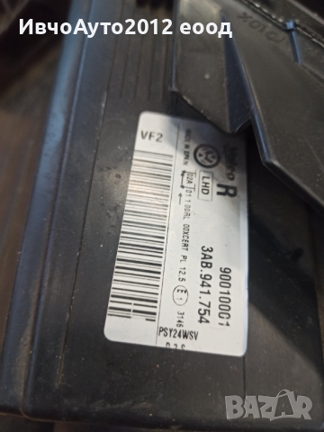 Фар десен оригинален 3AB 941 754 vw passat B7 10-15г Фолксваген Пасат 7 , снимка 7 - Части - 44673384