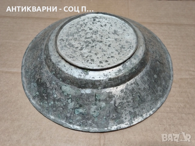 Стара Кована Медна Чиния. / НОМЕР 1550., снимка 4 - Антикварни и старинни предмети - 53661209