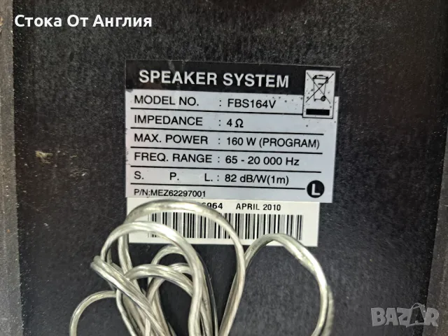 Аудио система - LG FB164-D0P, снимка 8 - Аудиосистеми - 48973985