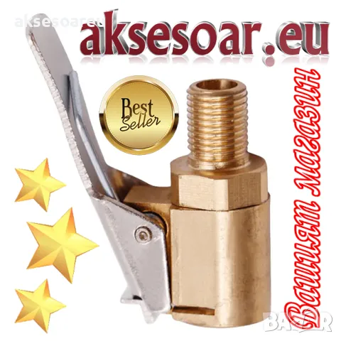 Конектор за бързо свързване букса 8 мм адаптер с резба за помпа щуцер с щипка за вентил на автомобил, снимка 4 - Аксесоари и консумативи - 47362730