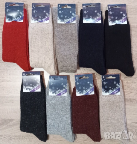 Вълнени чорапи от 100% естествена вълна – топли зимни чорапи