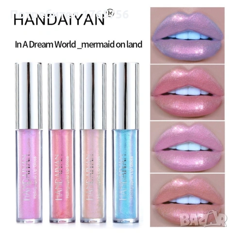 Водоустойчив, блестящ гланц за устни с дълготраен ефект