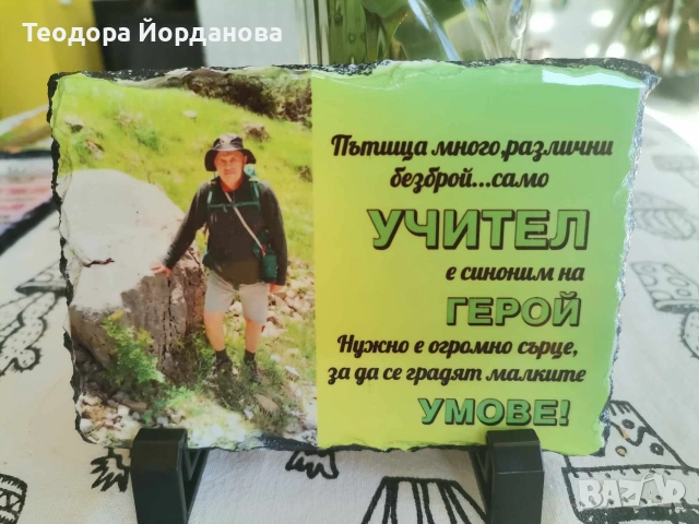 Фото Камък с ваша снимка , снимка 11 - Декорация за дома - 53639260