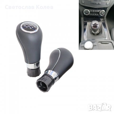 Топка скоростен лост Мерцедес / Mercedes W203 C-CLass (facelift) W204 X204 W209 E-Class W212 A207