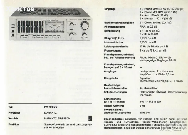 Marantz, снимка 7 - Ресийвъри, усилватели, смесителни пултове - 49151540