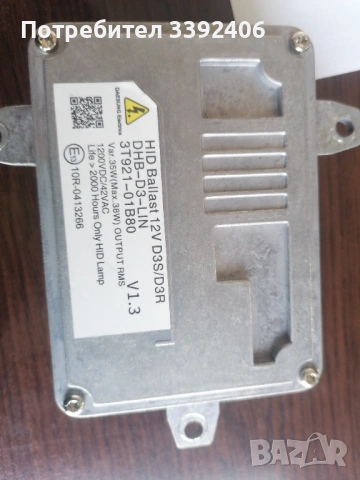 DHB-D3-LIN Баласт ксенонови фарове Хюндай 