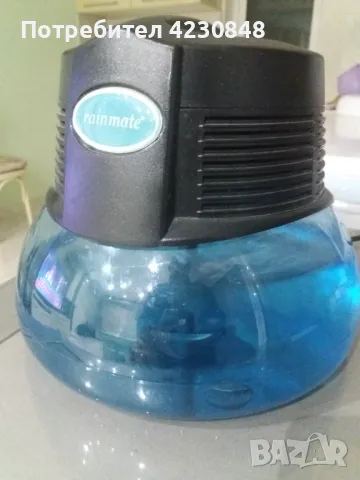 Влагоовлажнител с ароматизато