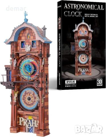 Метален 3D пъзел Piececool - Пражкият астрономически часовник, модел за сглобяване, 117 части