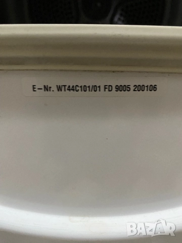Продава се , снимка 4 - Други - 52590597