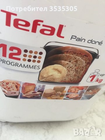 Хлебопекарна Tefal Pain Doré PF210138, 700 W, 1000 гр, 12 програми, 3 настройки,, снимка 4 - Хлебопекарни - 51114076