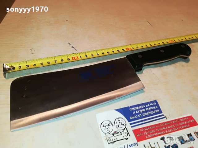 SOLINGEN-GERMANY-ЯК САТЪР 1708212027, снимка 3 - Антикварни и старинни предмети - 33844903