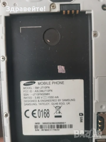 Samsung Galaxy J7 2016 , снимка 3 - Samsung - 51177280