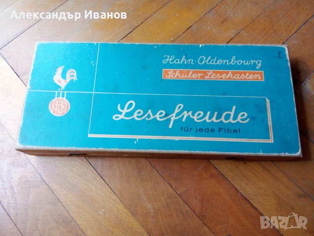Стар германски буквар,четало, снимка 5 - Колекции - 42244185