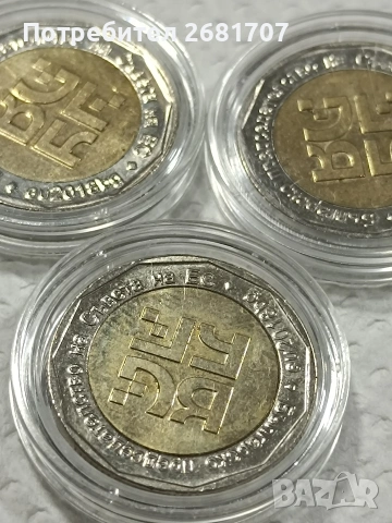 монети 2 лв 2018 г., снимка 3 - Нумизматика и бонистика - 53079036