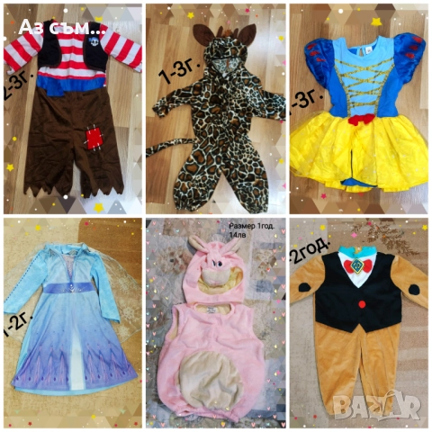 Хелоуин комплекти за момичета и момчета , снимка 5 - Други - 52111963