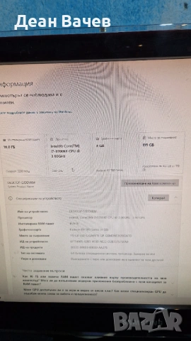 Настолен компютър за FullHD Gaming, снимка 6 - Геймърски - 53179692