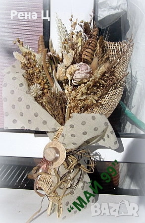 Букет сухи цветя и треви, снимка 6 - Подаръци за жени - 52929208