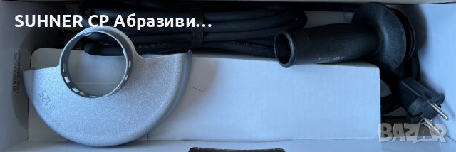 SUHNER UWK 11-R - МОЩЕН ъглошлайф с регулируеми обороти, снимка 6 - Други машини и части - 42017361
