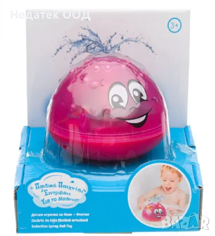 Пръскаща, вода, играчка, за баня, светлини, 10х8 см