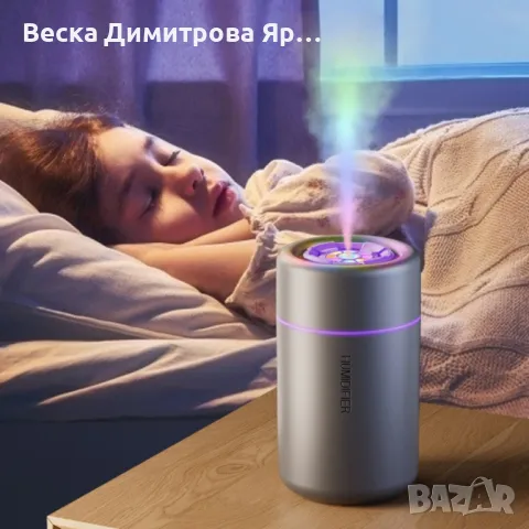 Компактен и елегантен USB арома дифузер за вашия комфорт, снимка 2 - Друга електроника - 48240656