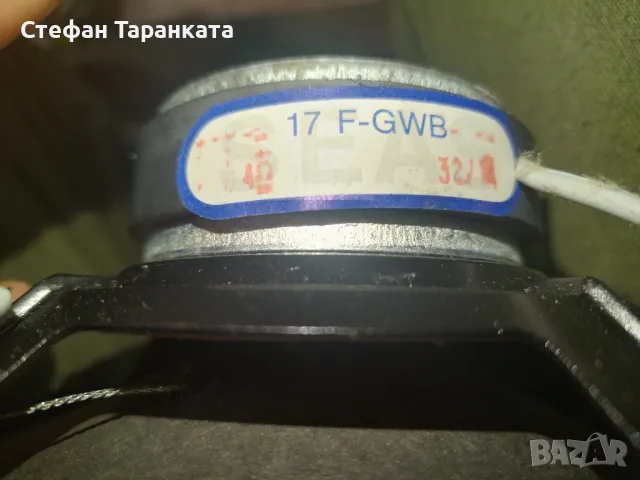 говорител Seas, снимка 7 - Тонколони - 48328412