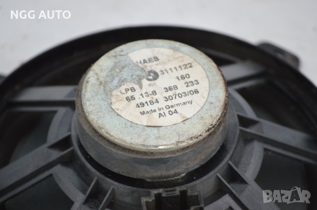   Високоговорител за BMW 3 Series E46 Sedan (02.1998 - 04.2005), № BMW 65.13-8 368 233, снимка 3 - Части - 39770568