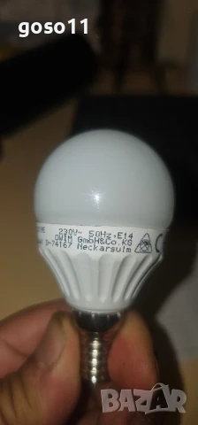 Луминисцентни и LED лампи, снимка 11 - Лед осветление - 32917867