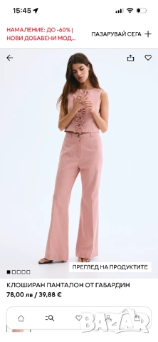 Комплект от две части H&M, снимка 3 - Комплекти - 52944497