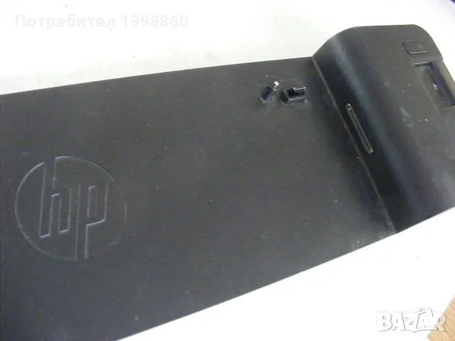 Докинг станция за HP 2013 UltraSlim Dock