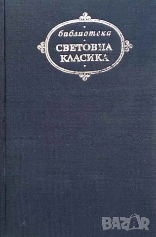 Приказки от хиляда и една нощ, снимка 2 - Художествена литература - 53655583