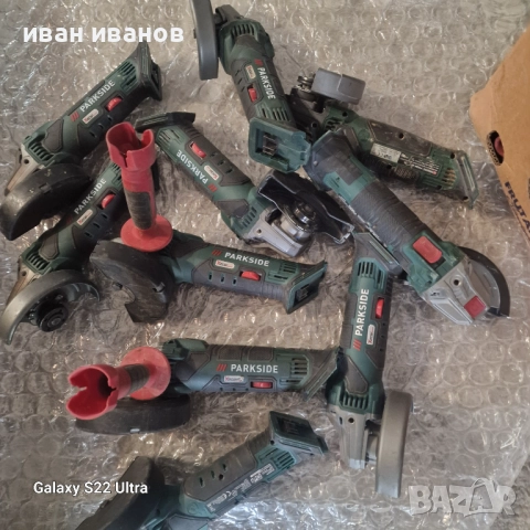 Флексове Парксаит , снимка 4 - Ъглошлайфи - 51948551