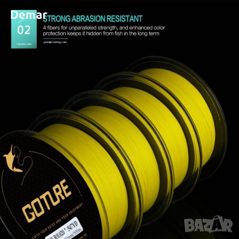 Goture 4/8 корда невероятно устойчива на абразия риболовна въдица , снимка 5 - Такъми - 41797972