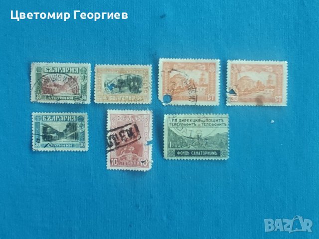 България / анулирани марки/, снимка 3 - Филателия - 39638968