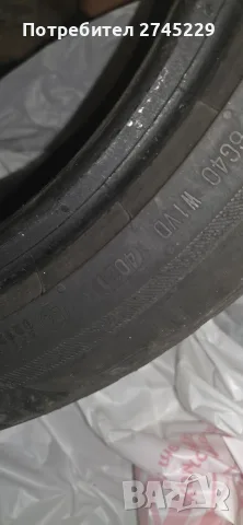 всесезонни гуми Barum Quartaris 5 225/50R17 XL DOT 4221 6,5 мм, снимка 7 - Гуми и джанти - 56172188