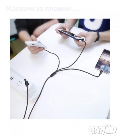 КОМБИНИРАН USB КАБЕЛ ЗА ЗАРЯДНО 3 В 1 - код 1227, снимка 6 - USB кабели - 34291709
