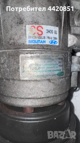 Компресор за Климатик за Hyundai Getz - KP1BA-03 / 97701-1C150, снимка 2 - Части - 50007286