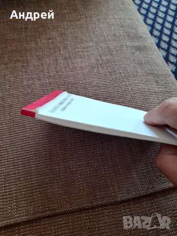 Стар бележник БКП,Софиийски ОК, снимка 4 - Други ценни предмети - 49561183