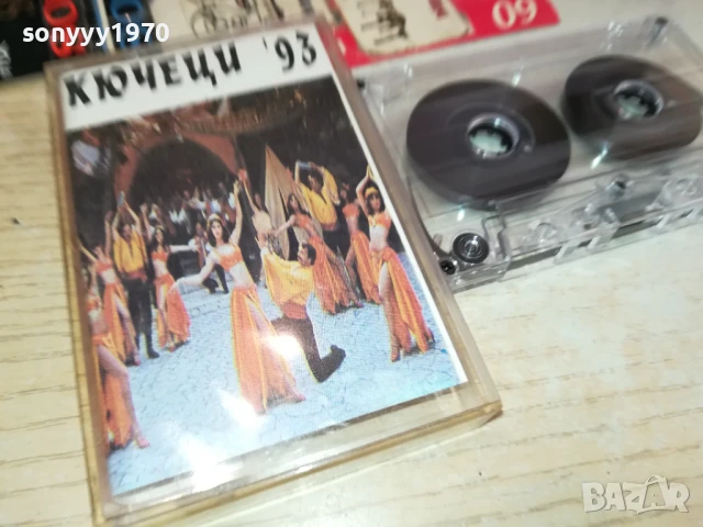 заявена за 8-ми-КЮЧЕЦИ 93-КАСЕТА 1307251638, снимка 7 - Аудио касети - 51006758