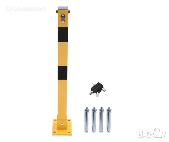 Сгъваем стоманен стълб за паркомясто 62 см с ключалка и 3 ключа