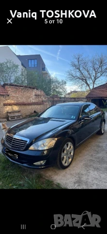 Мерцедес S350 4x4 2009г., снимка 2 - Автомобили и джипове - 50950513