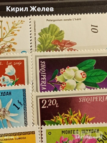 Стари пощенски марки от цял свят без печат ЦВЕТЯ за КОЛЕКЦИЯ 51988, снимка 6 - Филателия - 53217865