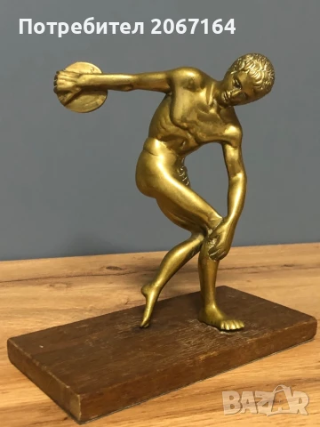 Бронзова фигура на дискохвъргач, снимка 6 - Антикварни и старинни предмети - 50578554
