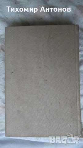 Карл Май - Винету I 1 том; Олд Шуърхенд - I 5 том; Завещанието на инката. Съкровището в Сре... 4 том, снимка 10 - Художествена литература - 52562090