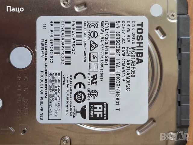 TOSHIBA 500GB    276 дни/тестван, снимка 3 - Лаптоп аксесоари - 55770618